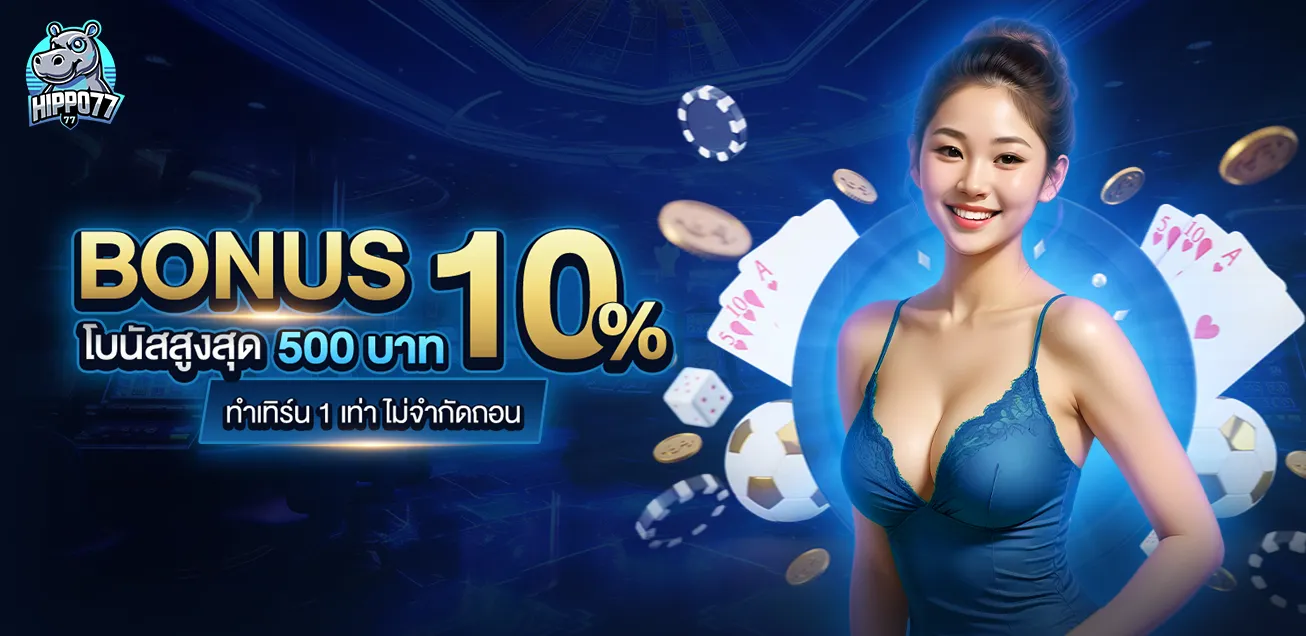 โปรแจ่มๆ